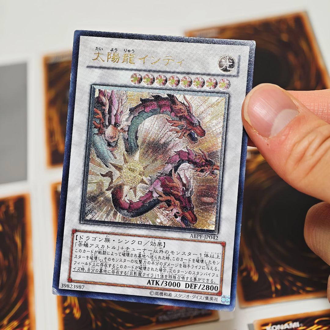 Yu -Gi -Oh! Ocg Duel Monsters