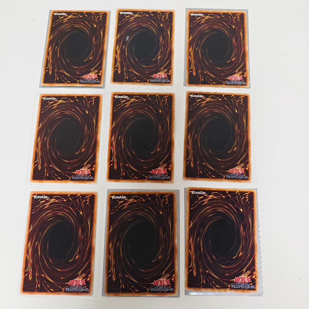 Yu -Gi -Oh! Ocg Duel Monsters
