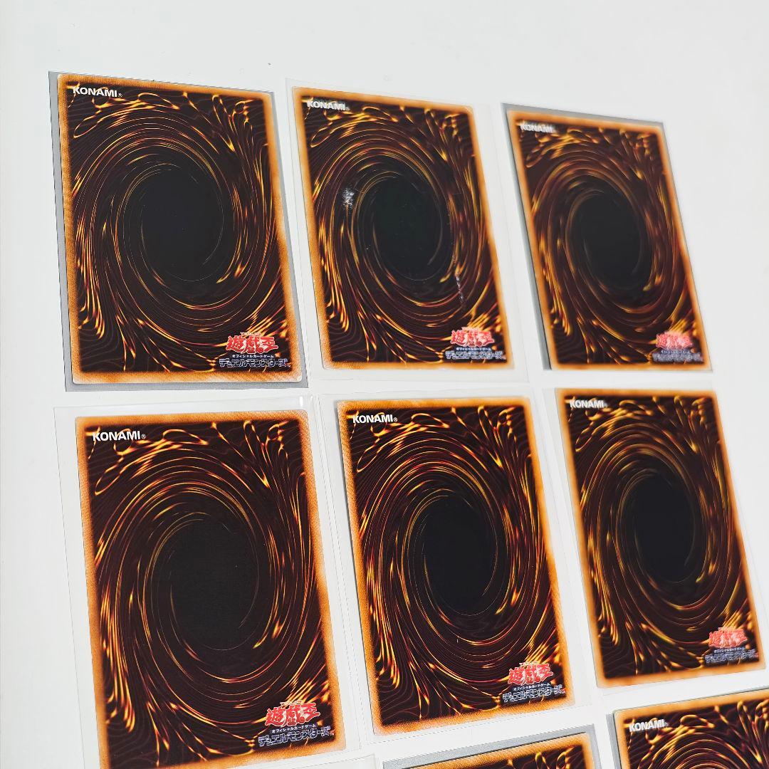 Yu -Gi -Oh! Ocg Duel Monsters