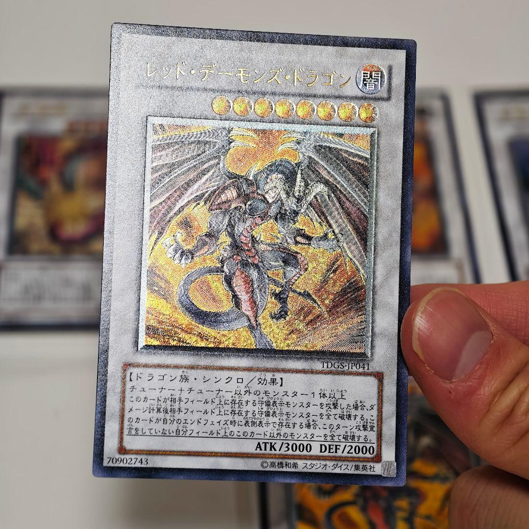 Yu -Gi -Oh! Ocg Duel Monsters