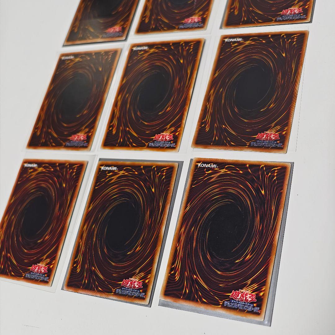 Yu -Gi -Oh! Ocg Duel Monsters
