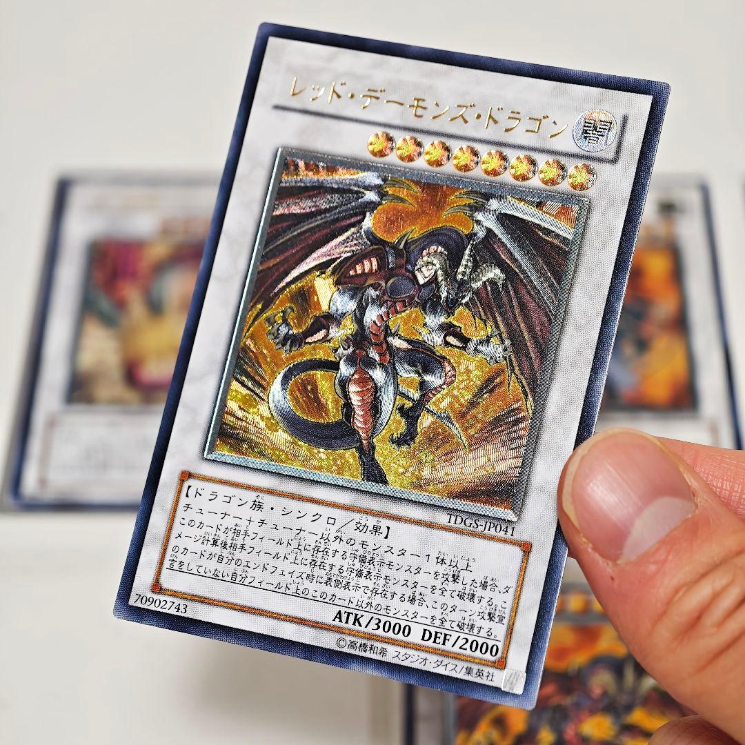 Yu -Gi -Oh! Ocg Duel Monsters