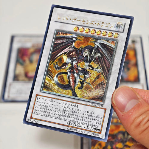 Yu -Gi -Oh! Ocg Duel Monsters