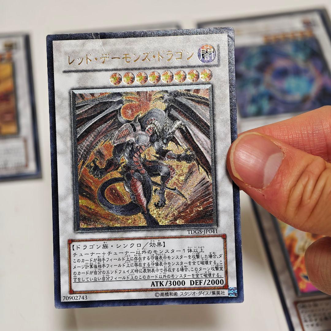 Yu -Gi -Oh! Ocg Duel Monsters