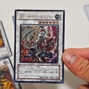 Yu -Gi -Oh! Ocg Duel Monsters