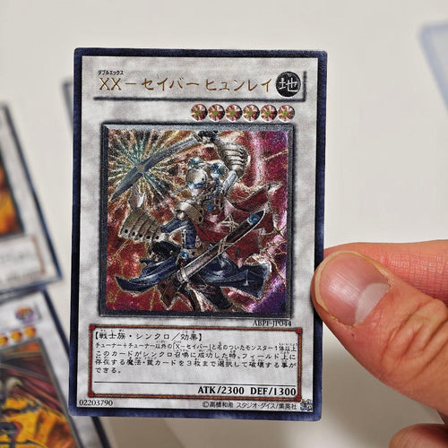 Yu -Gi -Oh! Ocg Duel Monsters