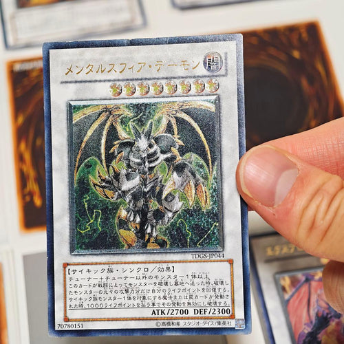 Yu -Gi -Oh! Ocg Duel Monsters
