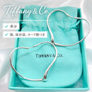 Tiffany Earrings (Pairs)