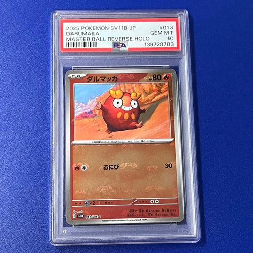 Pokemon Card Game Psa10
