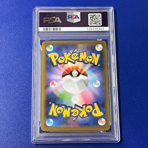 Pokemon Card Game Psa10