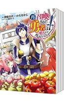 Takarajimasha Youth Manga <1 11