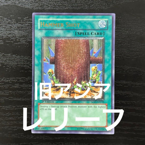 Yu-Gi-Oh! Ocg Duel Monsters (Japanese) 1St