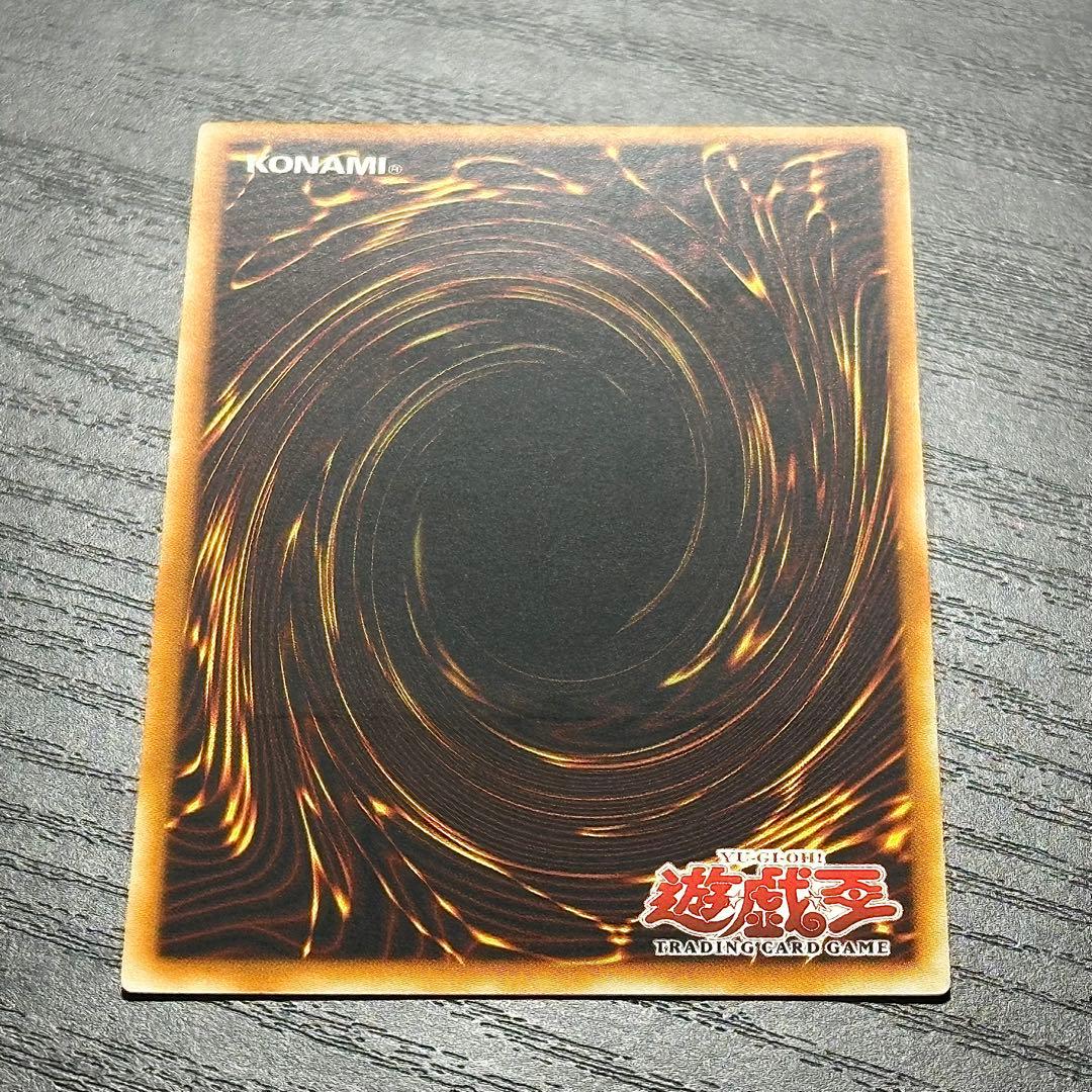 Yu-Gi-Oh! Ocg Duel Monsters (Japanese) 1St