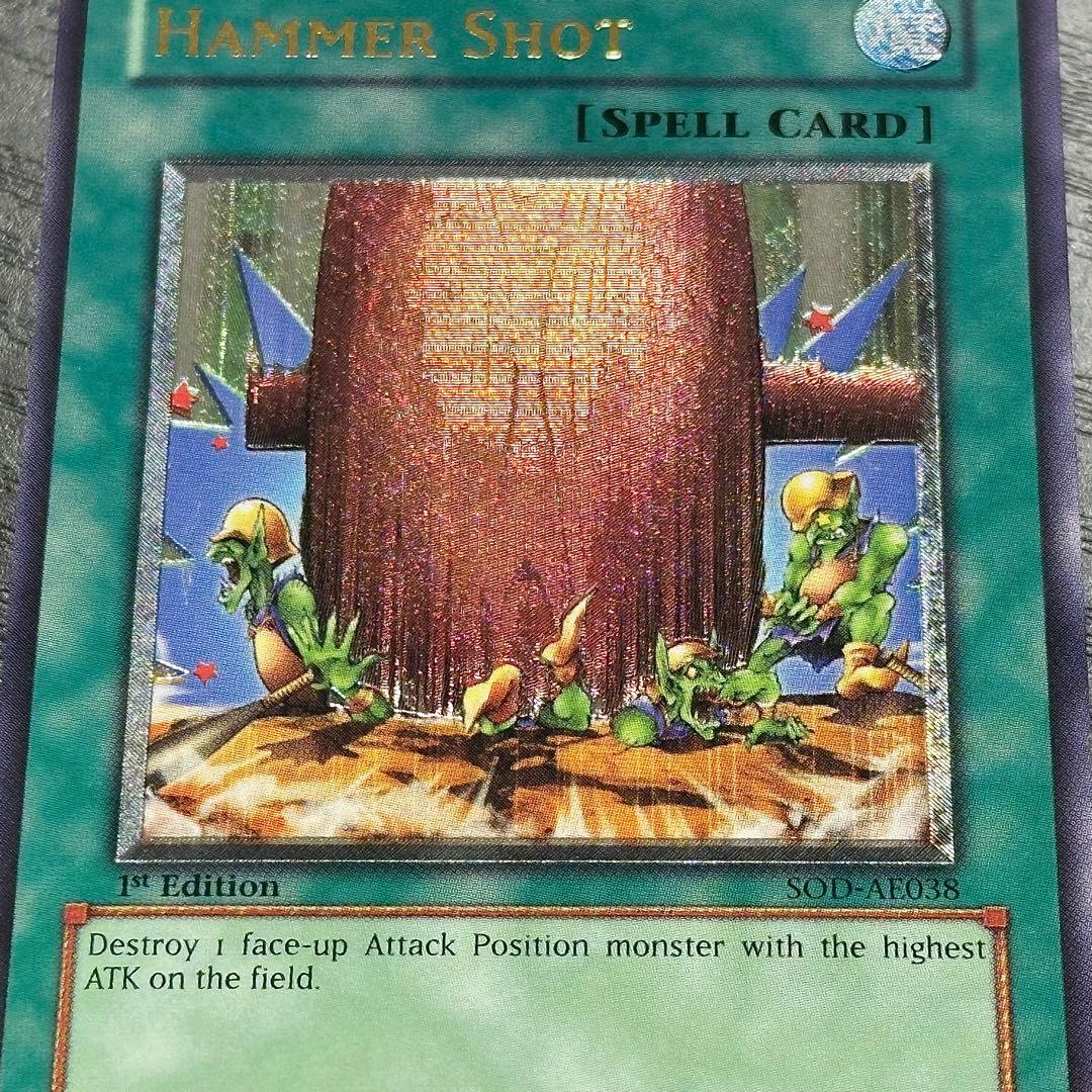 Yu-Gi-Oh! Ocg Duel Monsters (Japanese) 1St