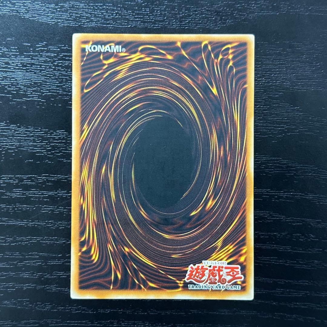 Yu-Gi-Oh! Ocg Duel Monsters (Japanese) 1St