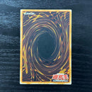 Yu-Gi-Oh! Ocg Duel Monsters (Japanese) 1St