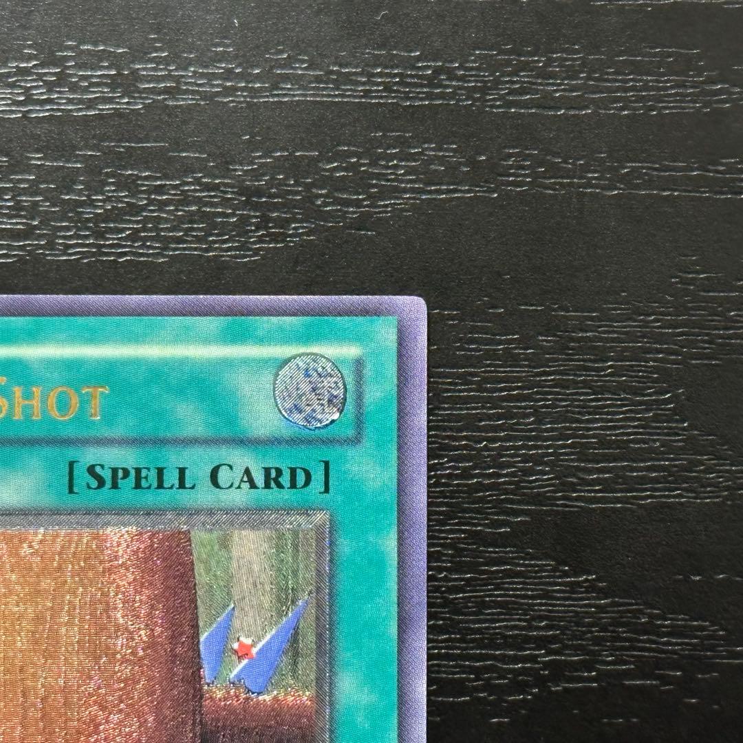 Yu-Gi-Oh! Ocg Duel Monsters (Japanese) 1St