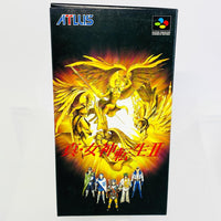 Atlus Games Ii 2
