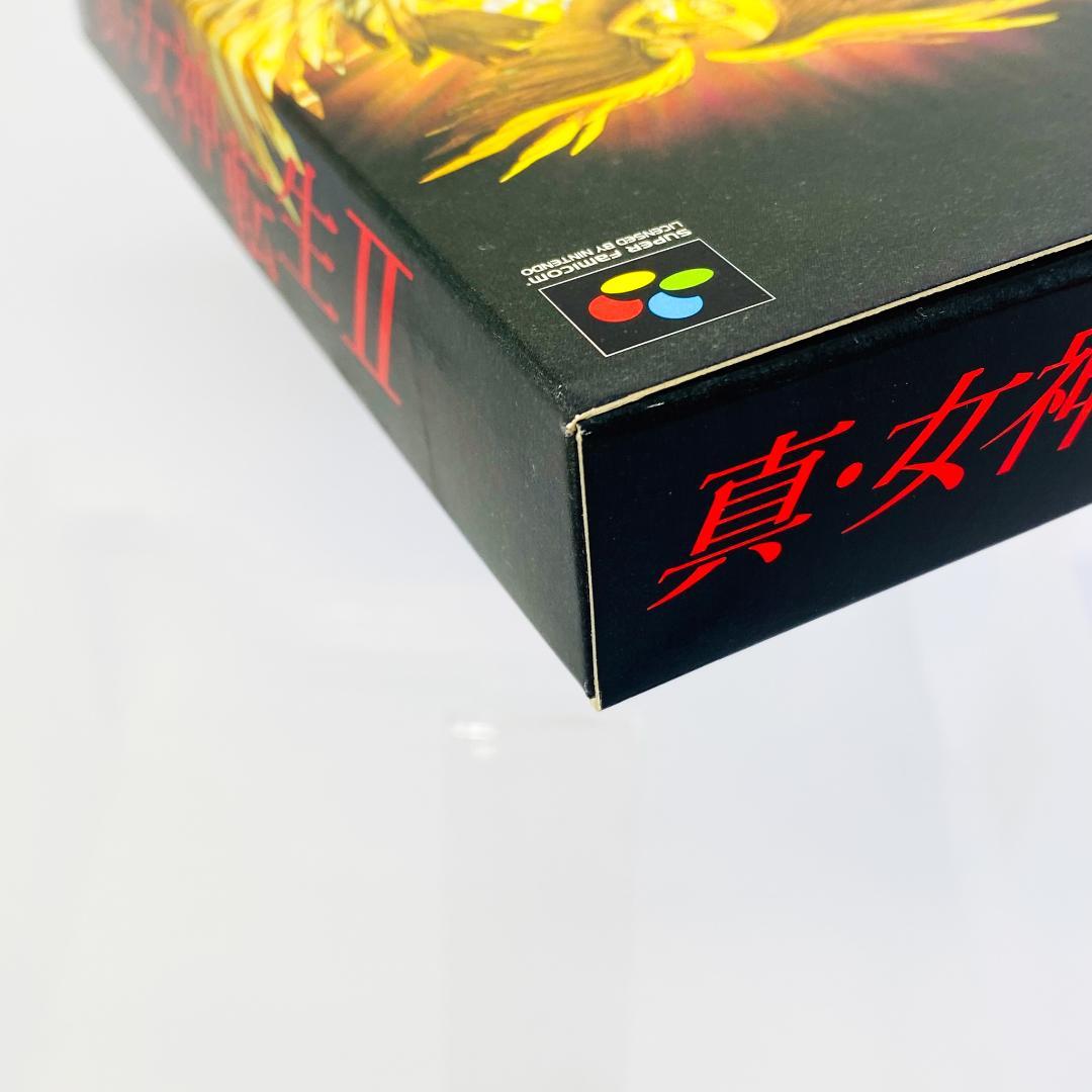 Atlus Games Ii 2
