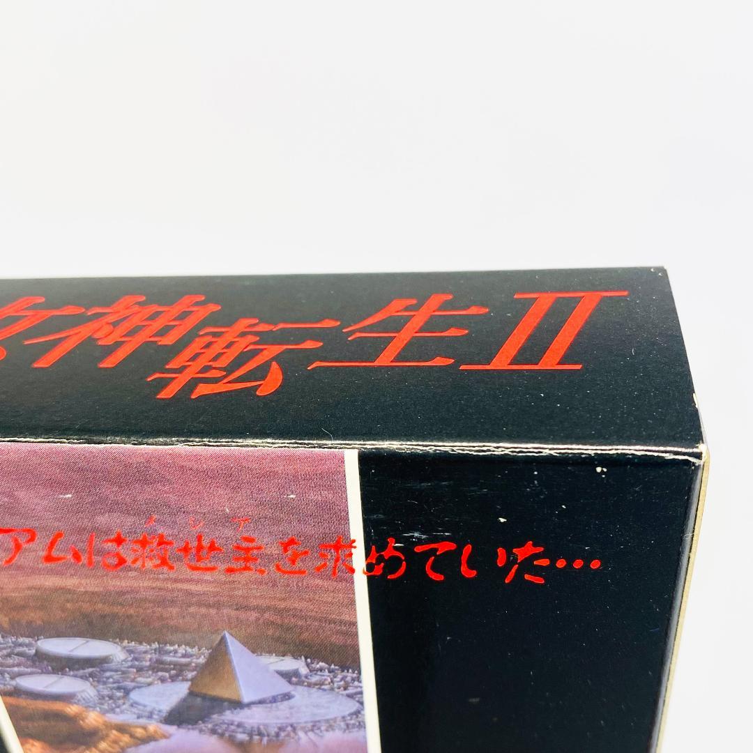 Atlus Games Ii 2
