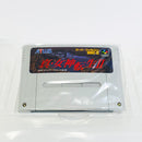Atlus Games Ii 2