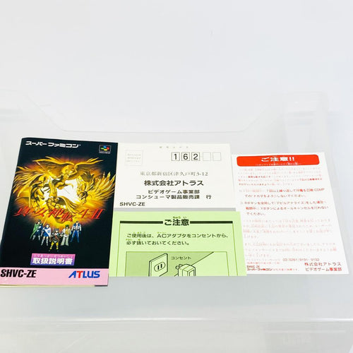 Atlus Games Ii 2