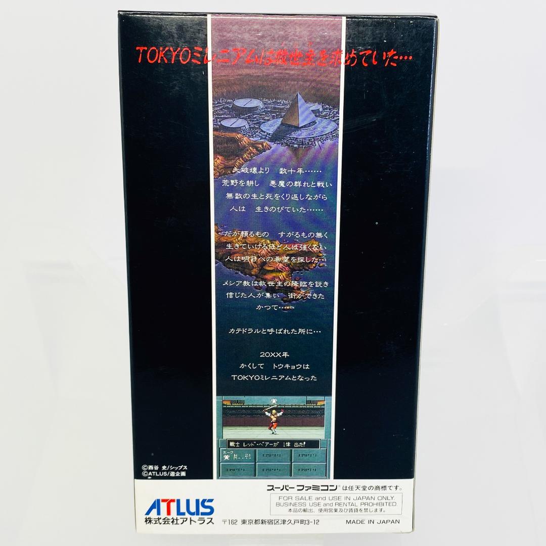 Atlus Games Ii 2