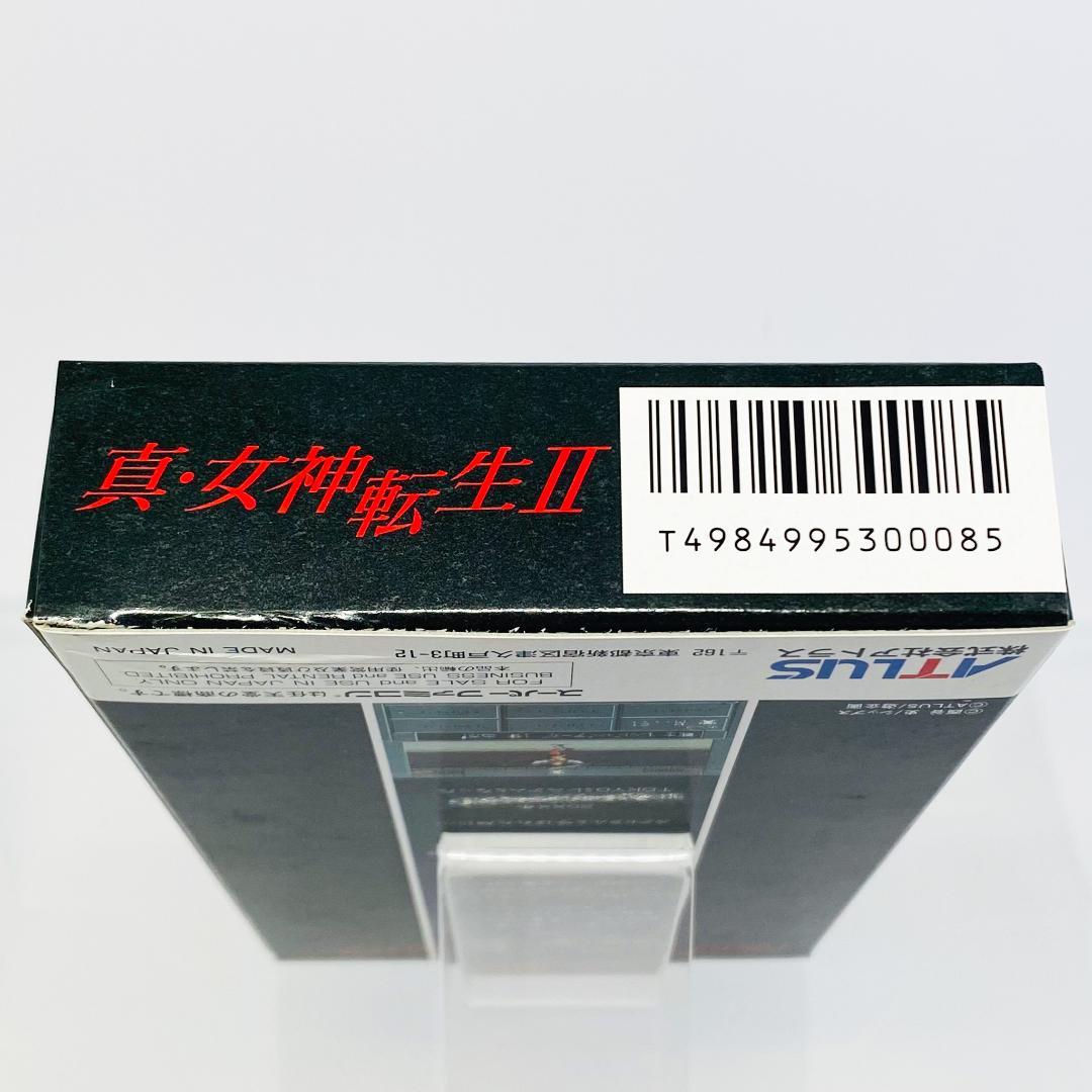 Atlus Games Ii 2