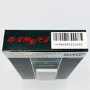 Atlus Games Ii 2