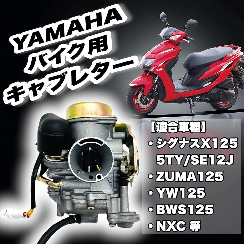 Carburetor Injection 5Ty X 125 Se12J Zuma125 Yw125 Bws125 Nxc Yamaha