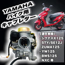 Carburetor Injection 5Ty X 125 Se12J Zuma125 Yw125 Bws125 Nxc Yamaha