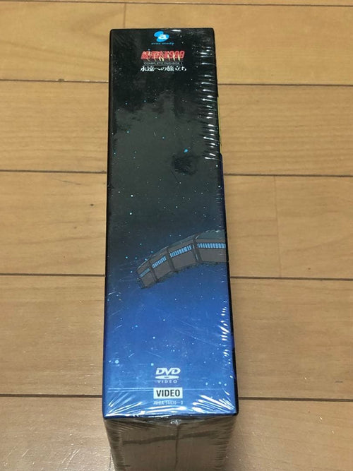 Animated Movies Series 999 Complete Dvd-Box 1