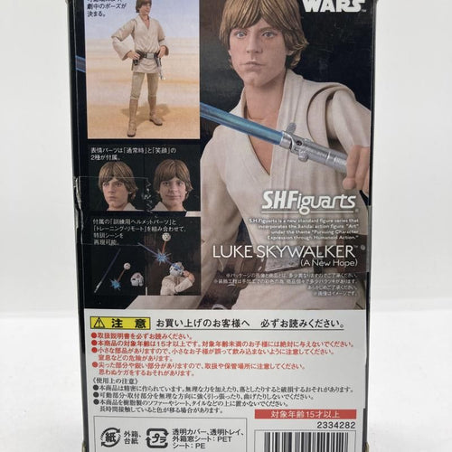 Others S.H.Figuarts (A New Hope)[90]