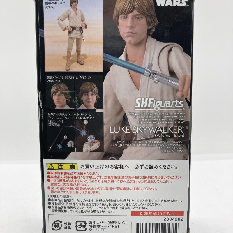 Others S.H.Figuarts (A New Hope)[90]