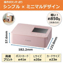 No Brand Label Printer Selphy Cp1500