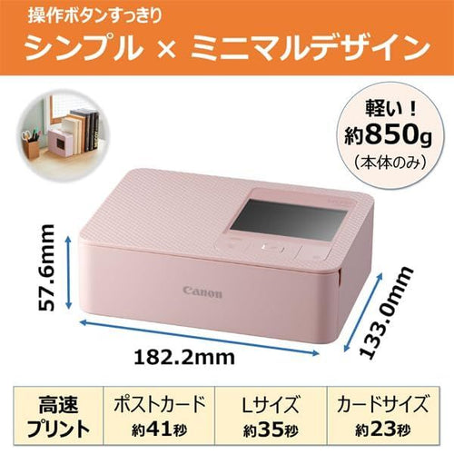 No Brand Label Printer Selphy Cp1500