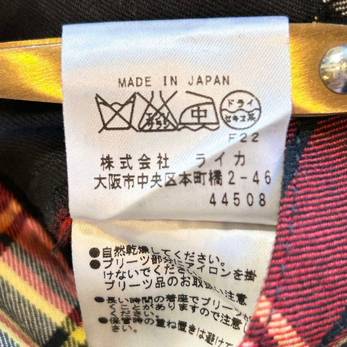 Vivienne Westwood Man Harem Pants