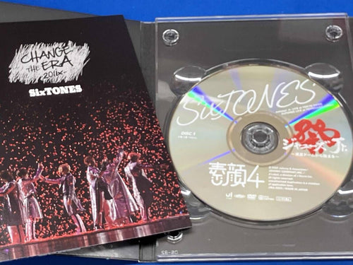Others Dvd 4 Sixtones Site