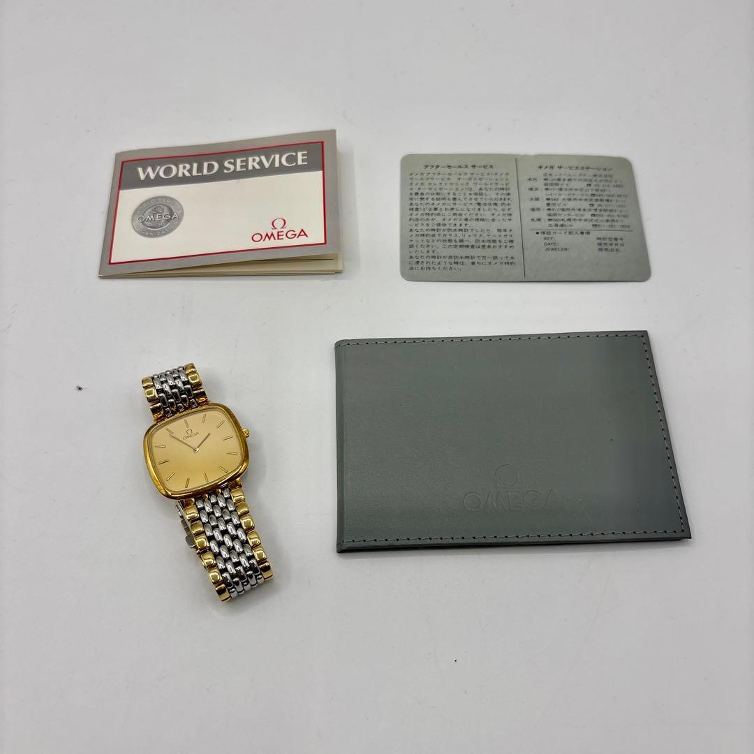 Omega Quartz Watches De Ville