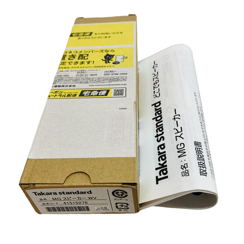 Speaker Takara Standard Mg Wv 2024 C11148943