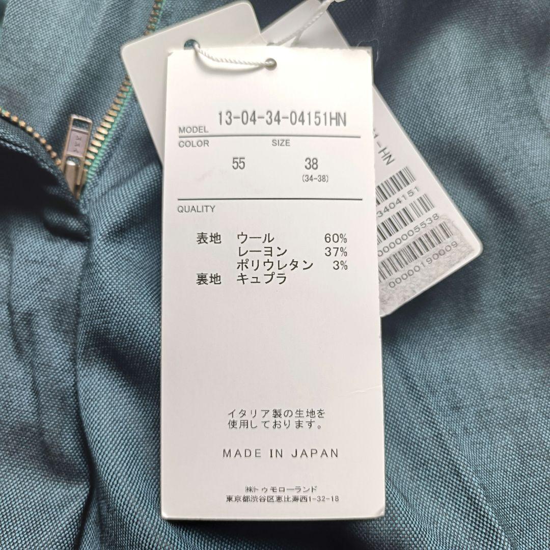 Tomorrowland Slacks