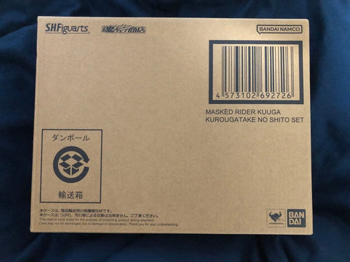 Bandai Kamen Rider S.H.Figuarts