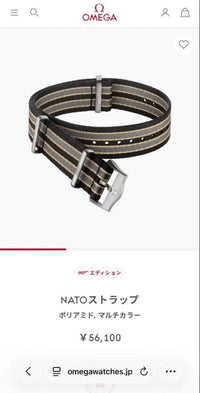 Omega Rubber Straps Nato 007
