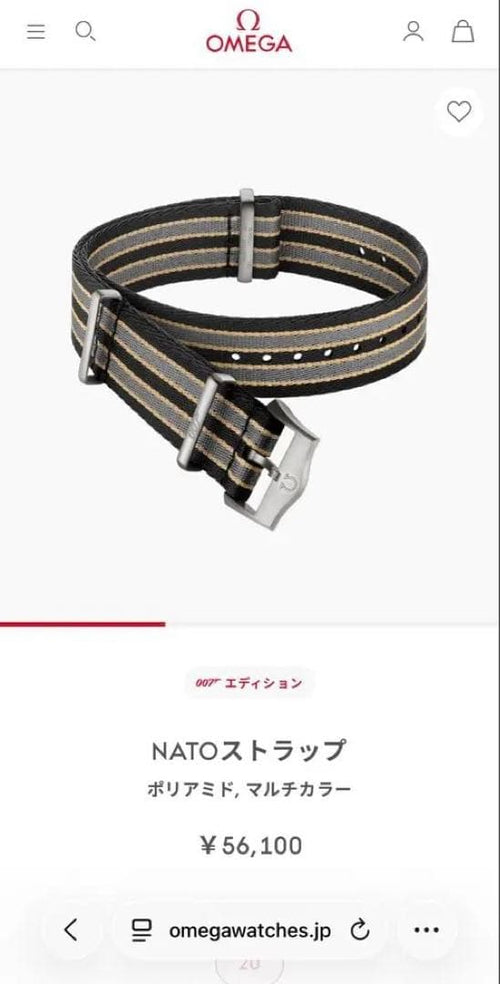 Omega Rubber Straps Nato 007