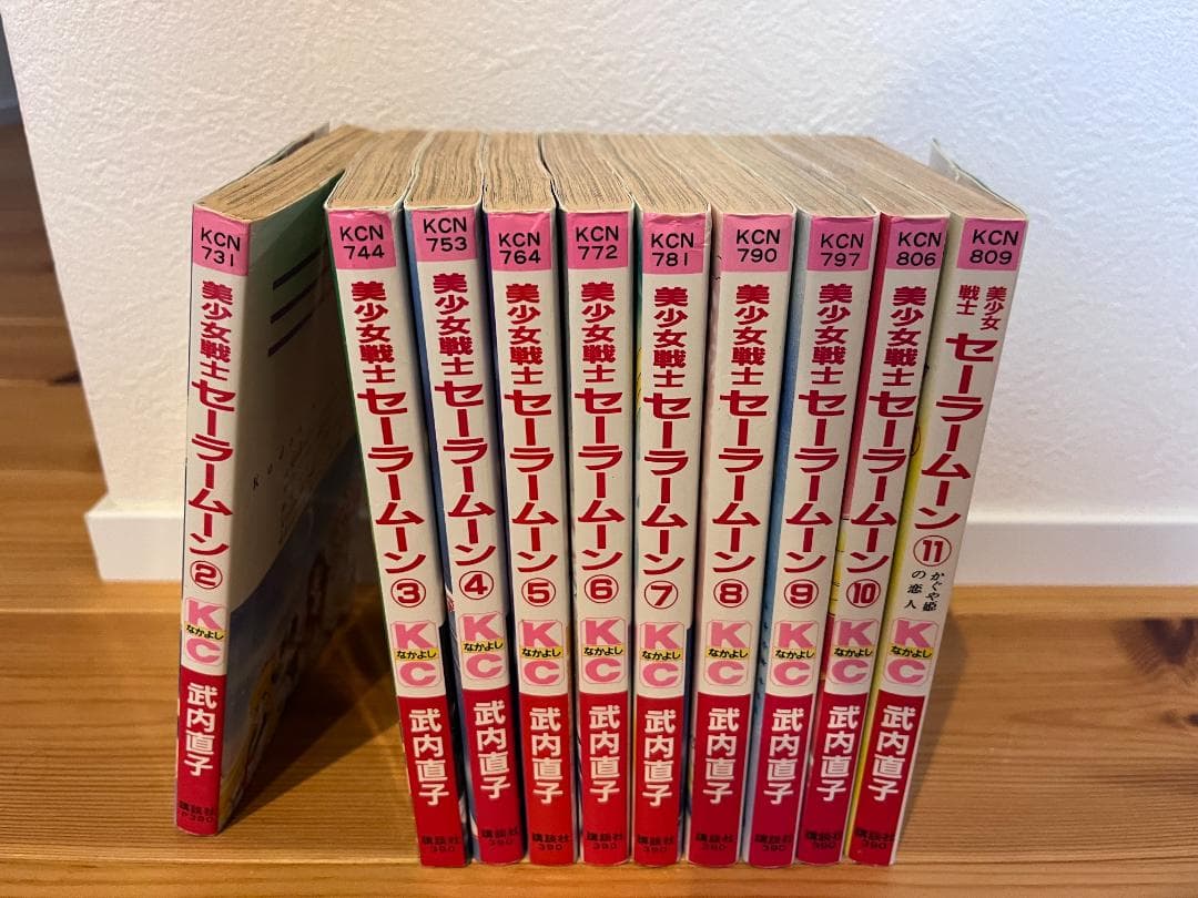 Sh Jo Manga 1 11