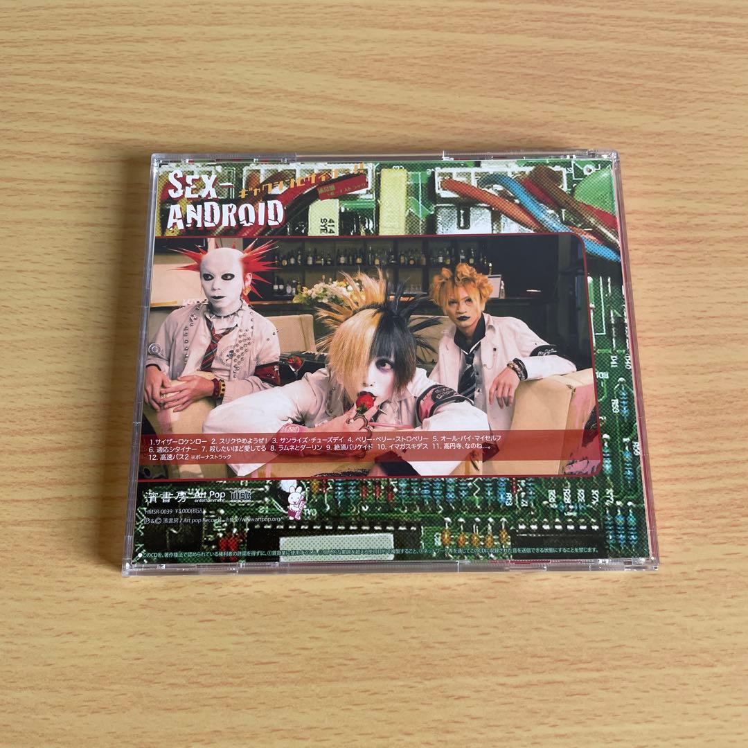 Japanese Music