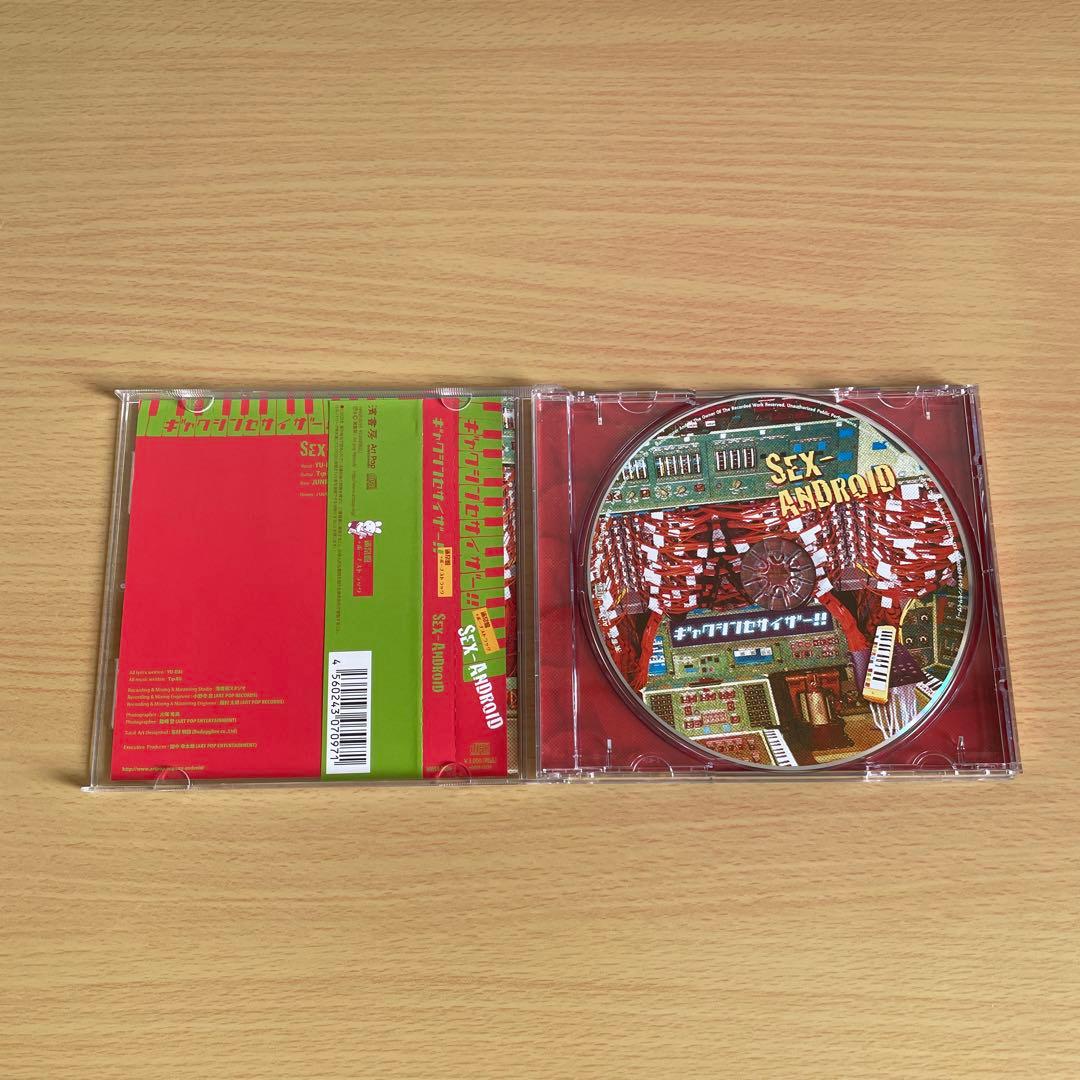 Japanese Music