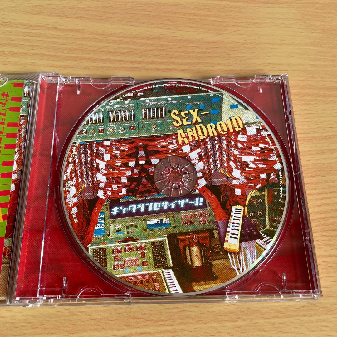 Japanese Music