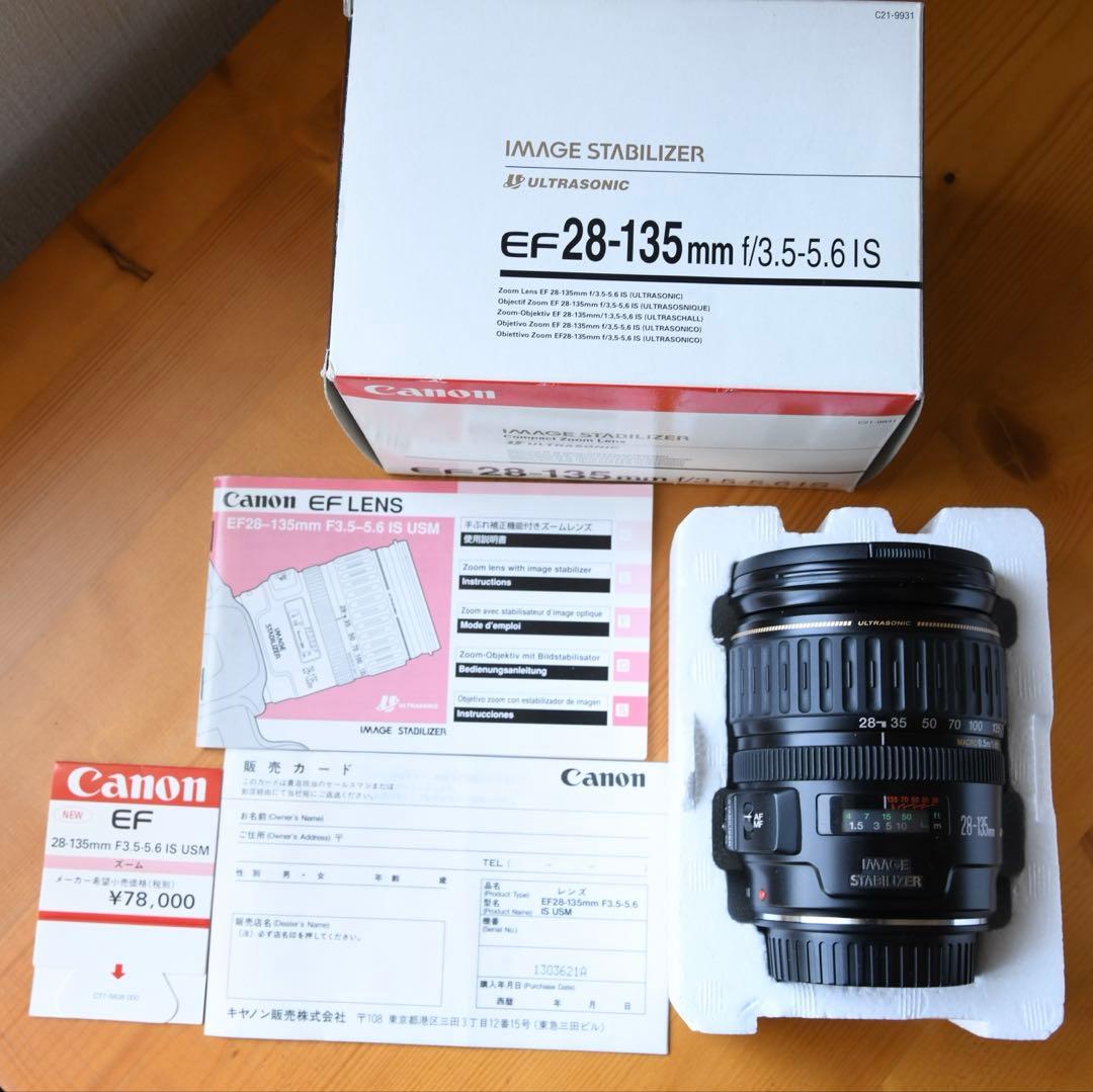 Canon Lens (Zoom) Ef 28-135Mm