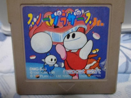 Gameboy Soft